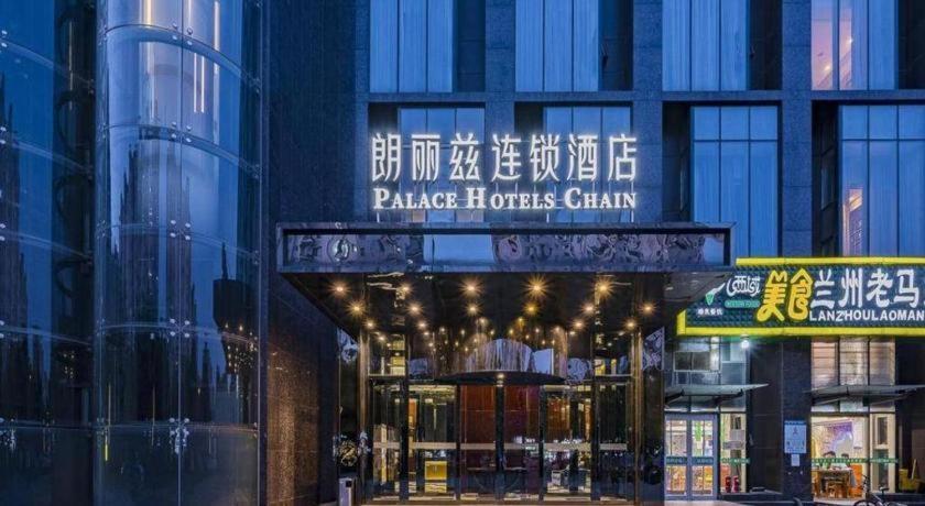 フリー コンフォート ホリデイ ホテル シー シャン 北京 エクステリア 写真
